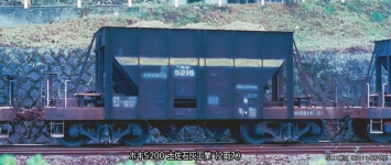 Kato K8089 - N - 2-tlg. Set Selbstentladewagen, JNR, Ep. III-IV